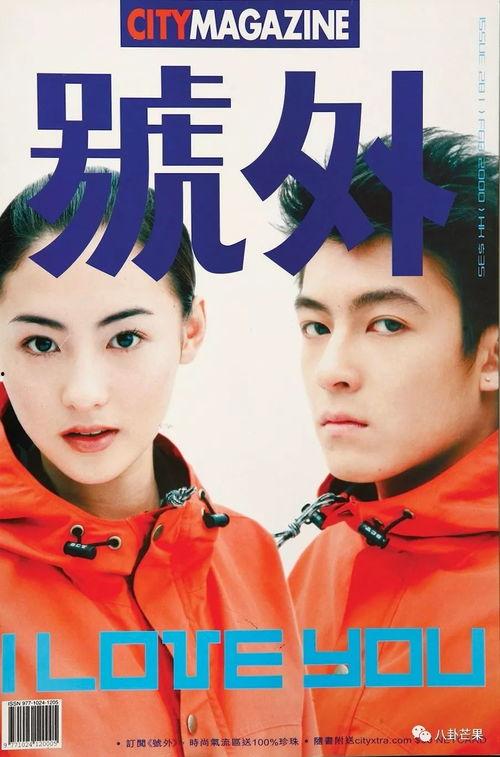 娱乐吃瓜爱情故事,娱乐圈的甜蜜爱情瓜  第2张