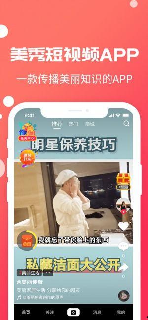 短秀视频在线观看,轻松一刷，笑点满满，在线观看新体验  第2张