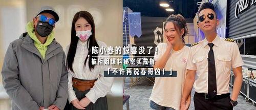 鹏城大姐爆料视频,揭秘背后惊人真相  第2张