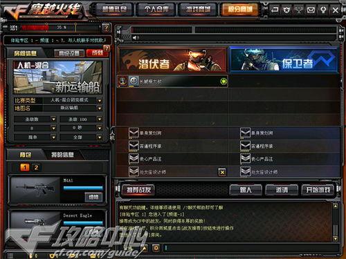 cf最新更新内容爆料,全新内容爆料，游戏体验再升级！